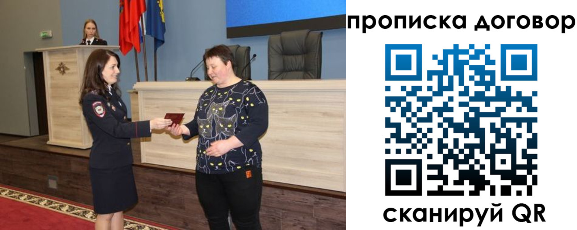 временная регистрация для всех в Кашире